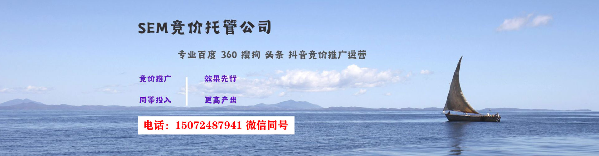 丰南百度包年竞价